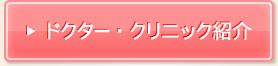 詳しくはこちら